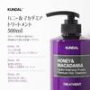 KUNDAL Shampoo und Spülung Set Flaschen Macadamia Säurehaltige Shampoo Spülung (Jeweils 500 ml) #Ylang-Ylang #Honig & #Natur #Mild #Feuchtigkeitsspendend #Parfümiert