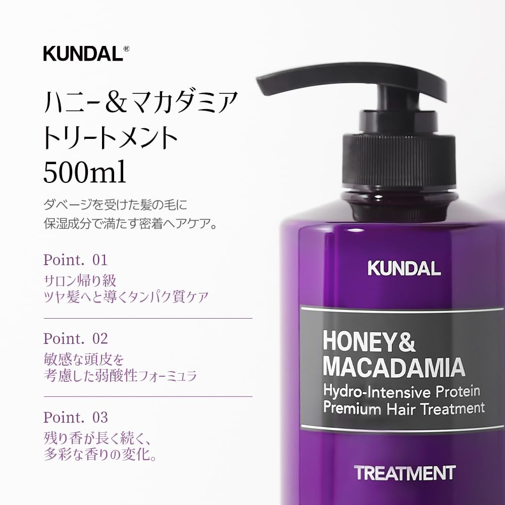 KUNDAL Shampoo und Spülung Set Flaschen Macadamia Säurehaltige Shampoo Spülung (Jeweils 500 ml) #Ylang-Ylang #Honig & #Natur #Mild #Feuchtigkeitsspendend #Parfümiert