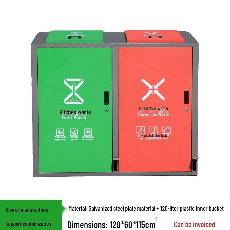 120L Outdoor Classified Recycling Bin with Lid