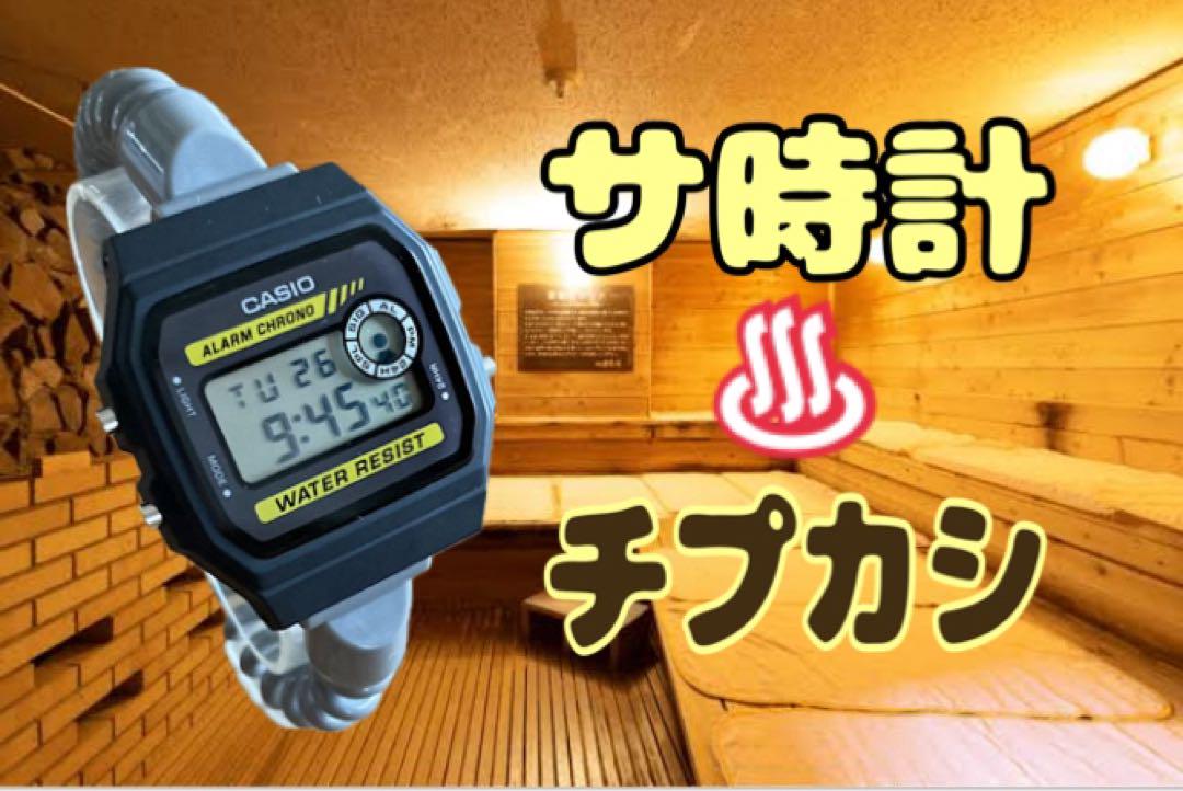 

[USED] Sauna Cheap Casio Digital Custom Black Yellow