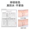 Floating Smart Eyeliner Pen Extremely Fine Waterproof And Non-Smudging Long-Lasting Lower Eyelashes Ultra Fine Eyeliner Aegyo Sal