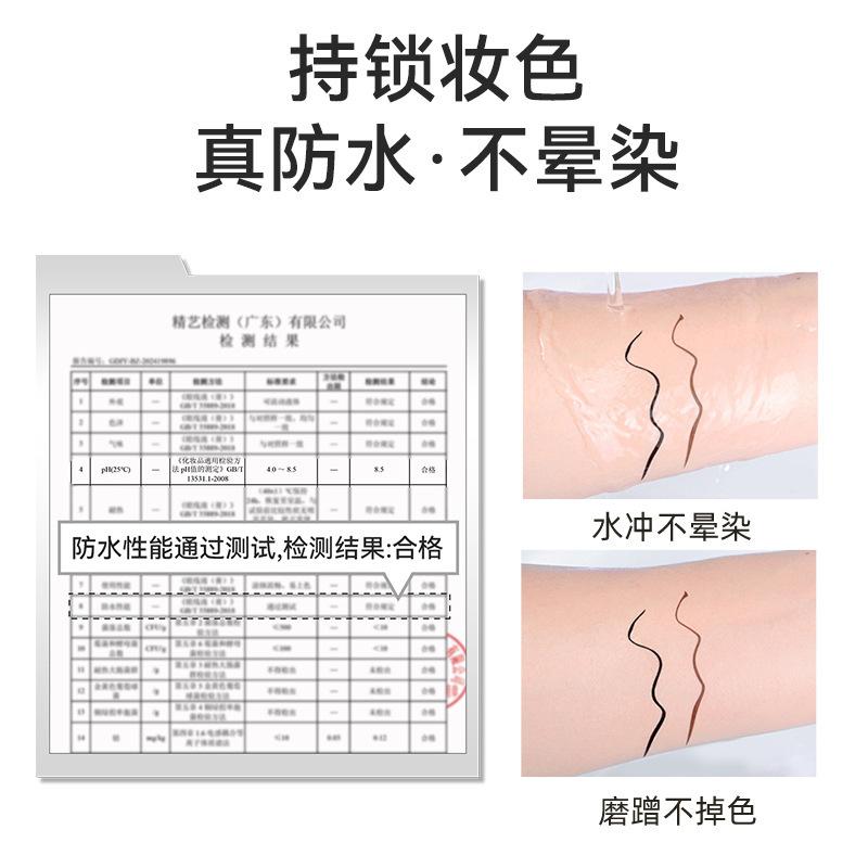 Floating Smart Eyeliner Pen Extremely Fine Waterproof And Non-Smudging Long-Lasting Lower Eyelashes Ultra Fine Eyeliner Aegyo Sal