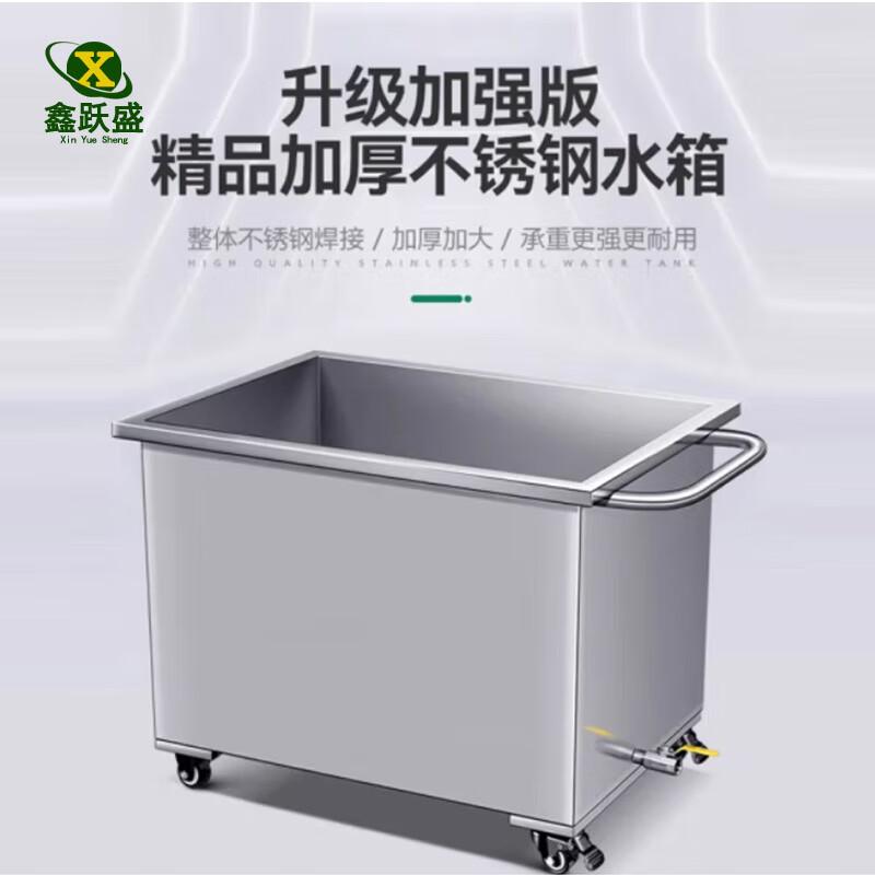 Xinyuesheng Mobile Stainless Steel Square Water Storage Tank