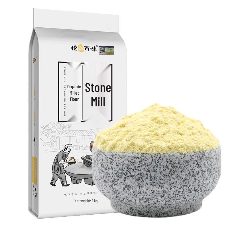 Yue Gu Bai Wei Organic Specialty Flours
