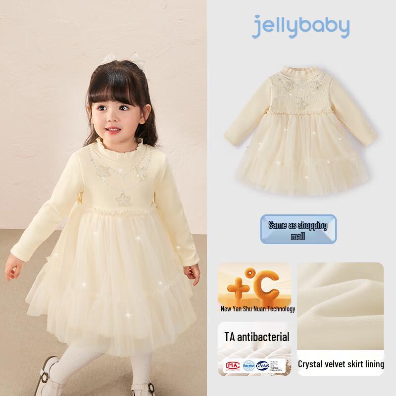 JELLYBABY Кружевной Воротник Сетчатое Платье Принцессы 110
