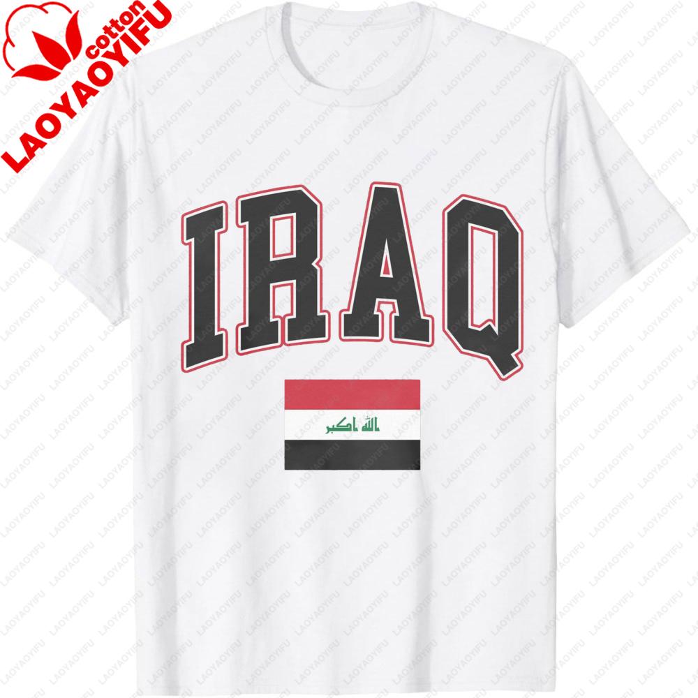Iraq Shirt Iraq Unisex Tshirt Simple Flag Gift Unisex Clothes Tees Summer Shirt Short Sleeve Oneck T Shirt Unisex Clothing S
