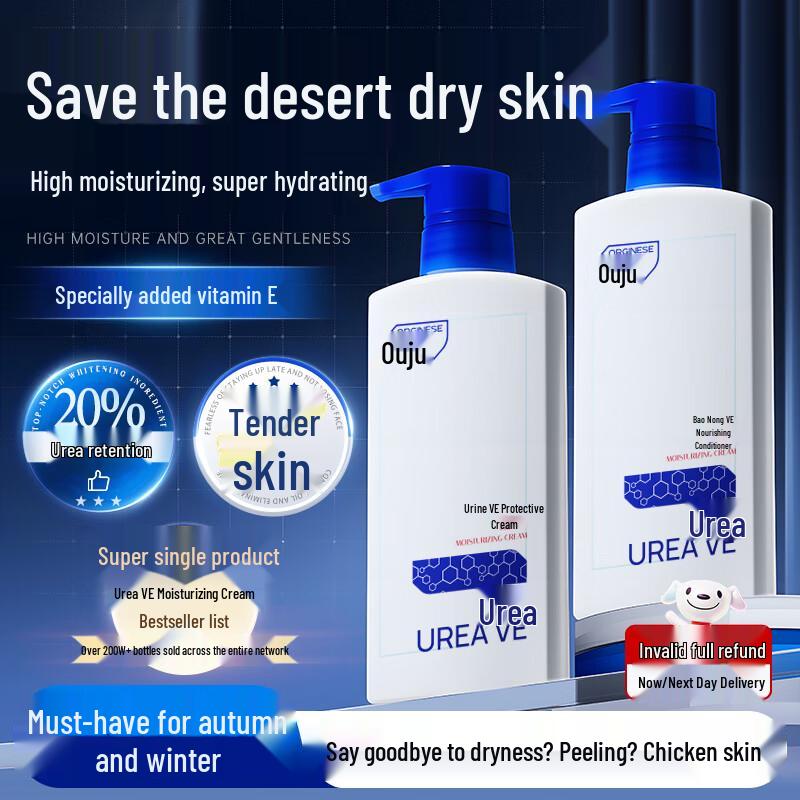 ORGINESE Body Care Range