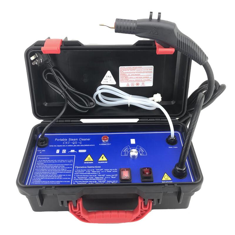 CNTII 3000W Multi-function Steam Cleaner CN plug (adapter included)