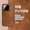 Applicable to Xiaomi 15Pro cow pattern magnetic mobile phone case Xiaomi 14T matte anti-drop Xiaomi 13Pro protective case