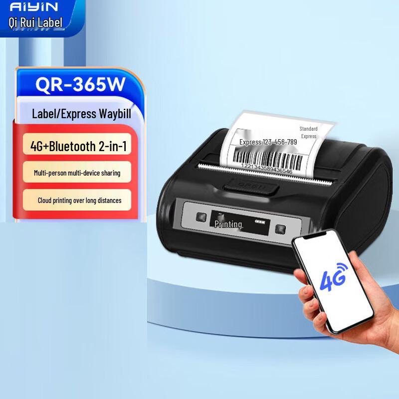 

Qirui QR-365W Portable Bluetooth Cloud Express Printer CN plug (adapter included)