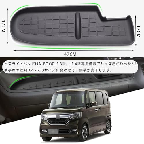 Bornoon Non-Slip Mat for Honda Pocket Mat N-BOX JF3 Type JF4 Type Door Pocket Mat Vehicle-specific Stain-resistant Passenger Seat Non-Slip Mat Ru