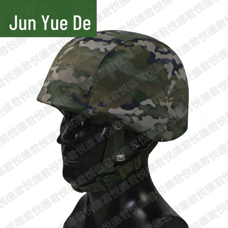 Junyuede Tactical Helmet Accessories & Training Gear