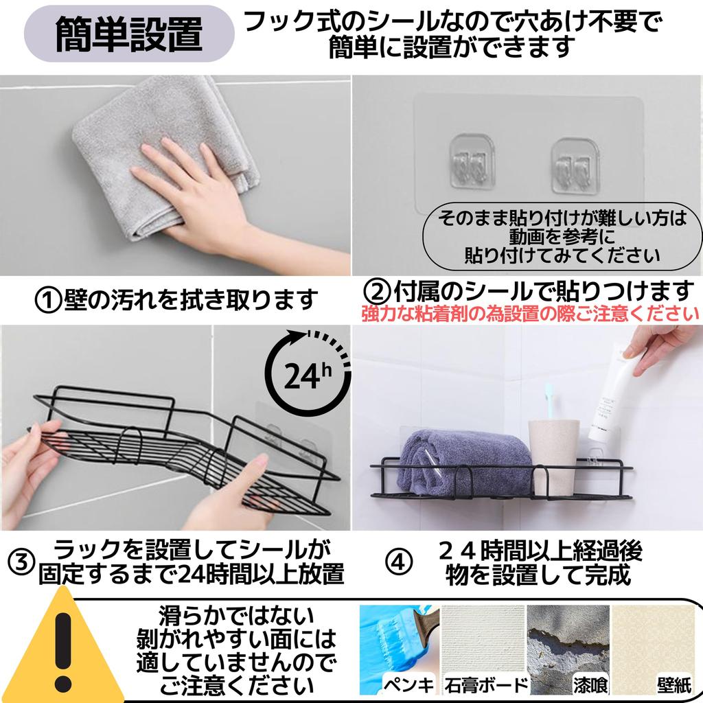 East Leaf Corner Stainless Set of Strong 15kg Weight Organizing White Rack, Bathroom/Kitchen Wall-Mounted, Steel, 3, Adhesive, Capacity,