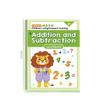 Kindergarten Mental Math Workbook: Fun Cross-Border Addition & Subtraction Within 10 with Picture Equations
