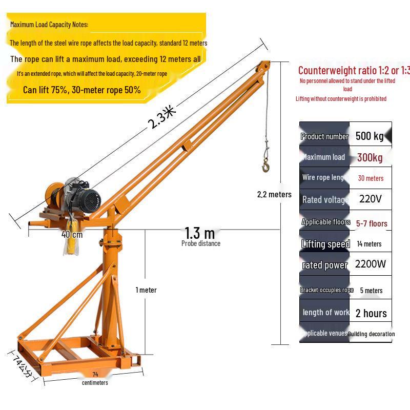 220V Household Electric Hoist: Compact Crane for Outdoor Building and Decoration