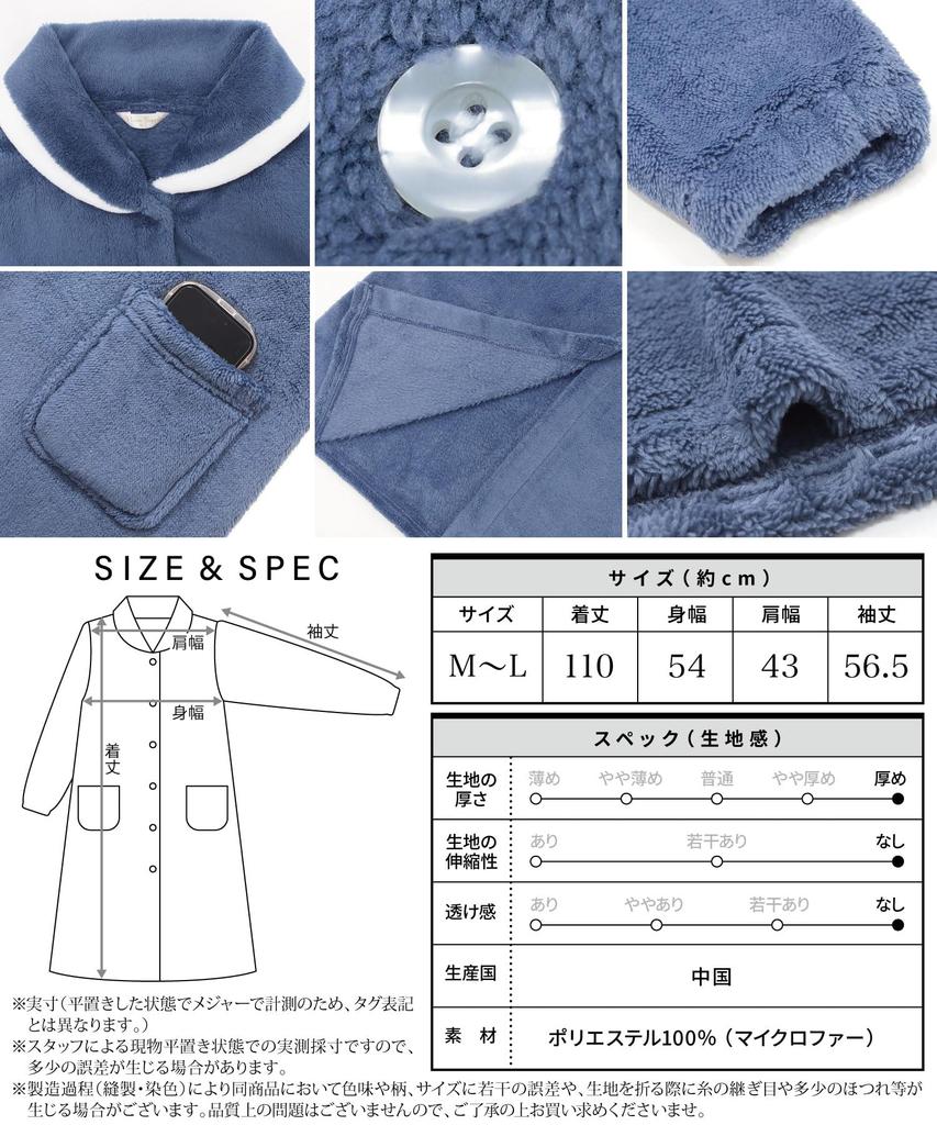 ON NISHIKI Winter Loungewear Dress with Fluffy Long Warm and Long Loungewear Women's Microfur, Sleeves, Soft, Open-Front, Length, Pajamas, Nightgown,