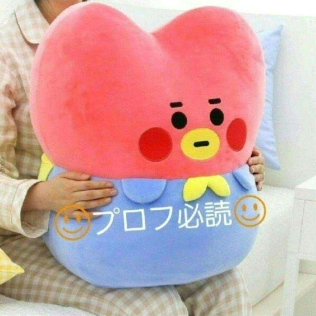 [USED] Official Big Size Korea Limited BT21 Tata BTS Cushion (Taehyung)