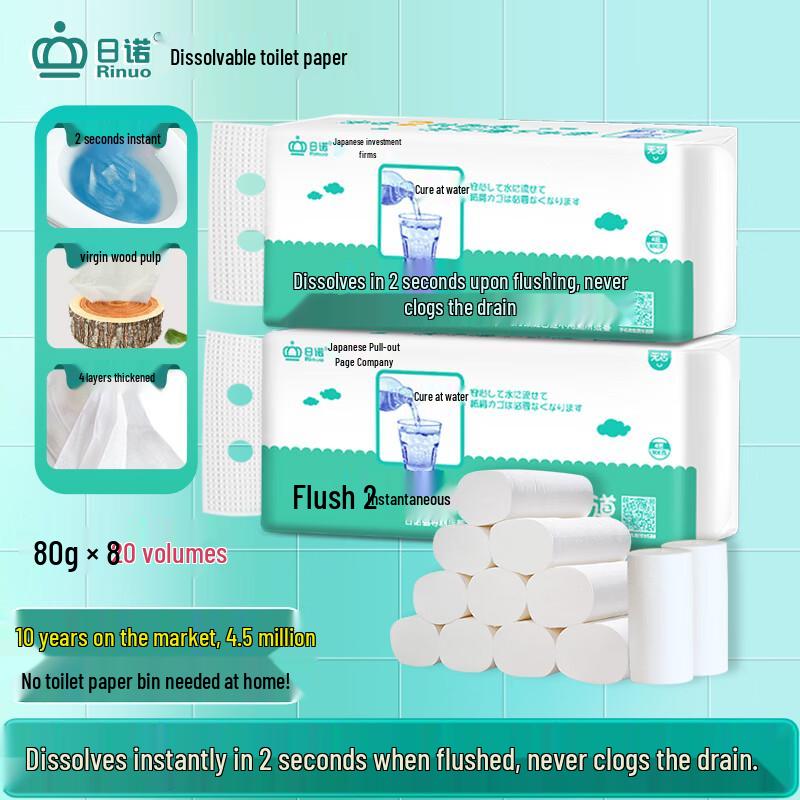 Rinuo Flushable 4-Ply Coreless Toilet Paper
