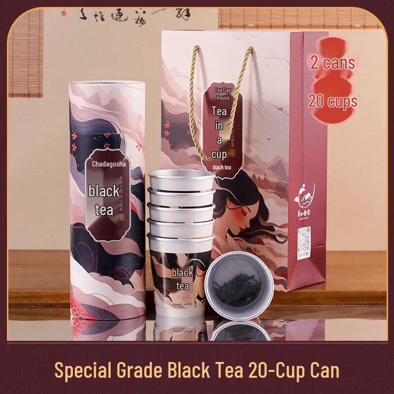 Qiwei Customizable Portable Hidden Tea Cup