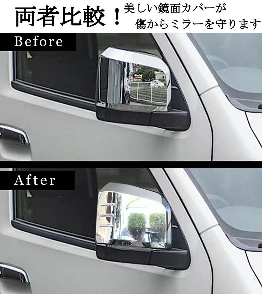 Door Mirror Covers for Toyota Hiace 200 Series Side Mirror Covers with Aero Available In 3 Colors (6th Generation), Fins, (chrome Plated)