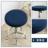 Round Stool Chair Cover Household 360° Protection Dust Cover Swivel Chair Stool Seat Cover Protective Cover