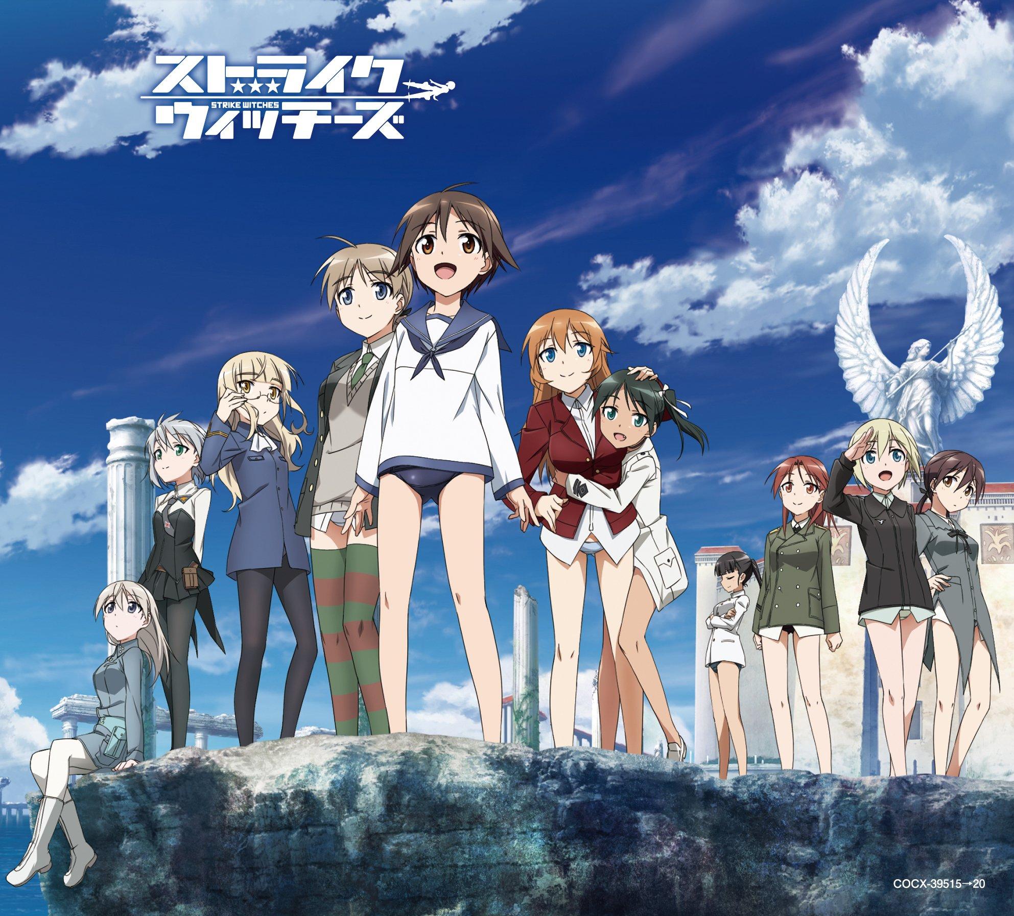 

Strike Witches Hidden Song Complete BOX first “STRIKE WITCHES” [Limited production]