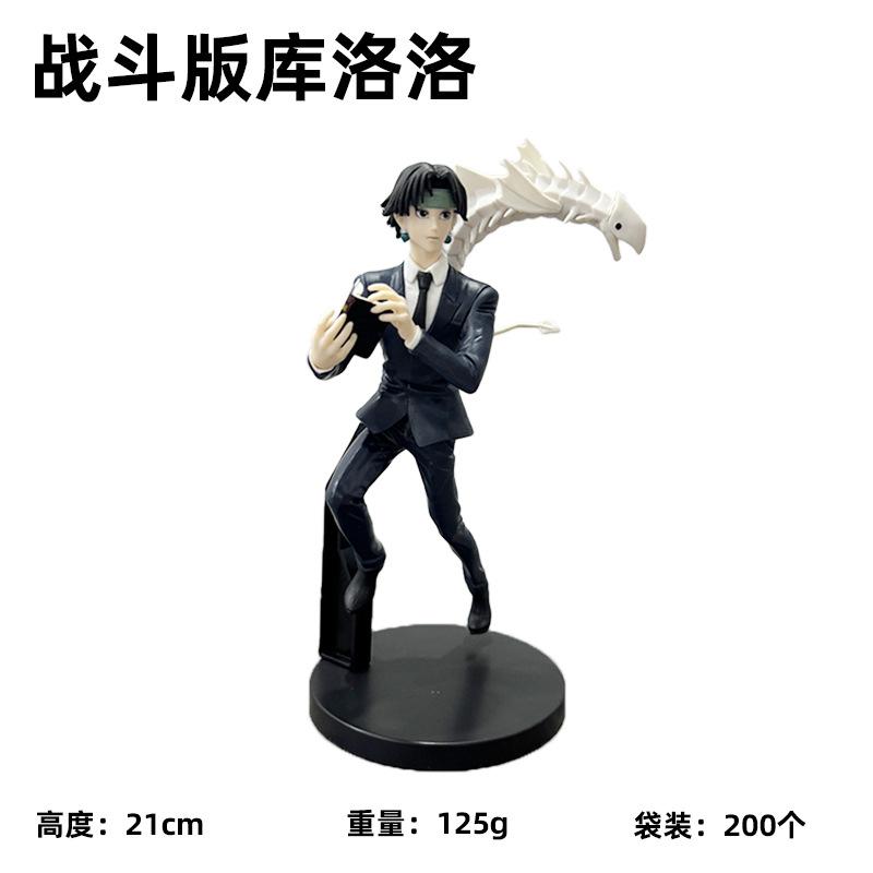 15-23cm Hunter x Hunter Chrollo Lucilfer Anime Figure Hisoka YELLMI Action Figure Kurapika Figurine Adult Collectible Model Toys