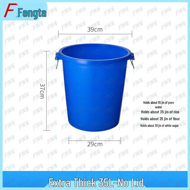 Fengda Heavy-Duty Plastic Water Storage Bucket
