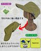 Original Work Inches Adjustable Outdoor [SIDE TRIP] Water-Repellent Cap, 22.8 (58 Cm), Pocketable, Foldable, Nylon, Teflon-Coated, Size, Men's,