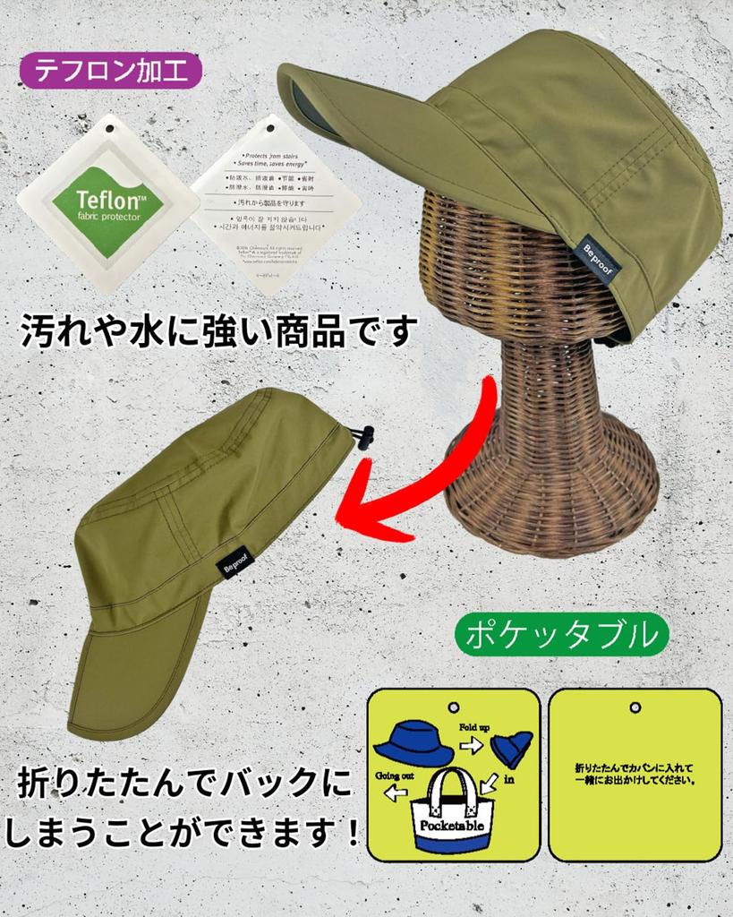 Original Work Inches Adjustable Outdoor [SIDE TRIP] Water-Repellent Cap, 22.8 (58 Cm), Pocketable, Foldable, Nylon, Teflon-Coated, Size, Men's,