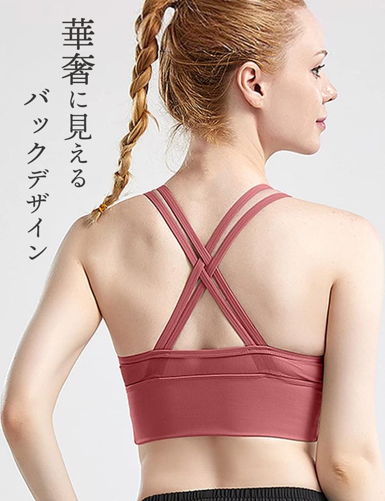 Kusumi Sports Yoga Top with Cross Back Stylish High Support Women's Bra, Non-Slip Cups, Mesh, (XL, Pink)