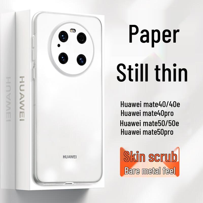 GURRS Frosted Translucent Silicone Phone Case for Huawei