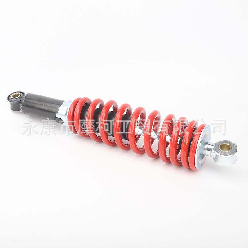 ATV Off-road Motorcycle Beach Buggy Front & Rear Shock Absorbers 305/325mm