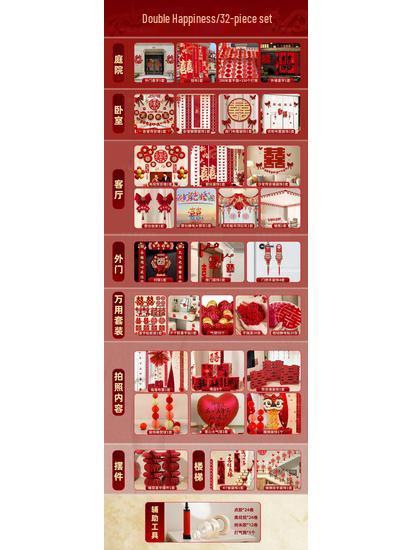 Wedding Room Decor Set: Bride & Groom's Rooms, Rural Courtyard, Self-Built House Hanging Cloth