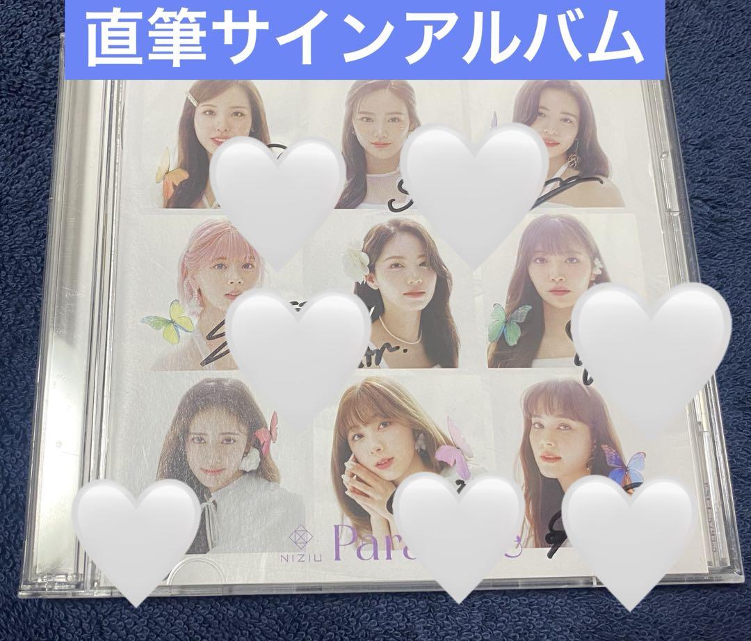 

[USED] Anonymous delivery KCON autographed album NiziU