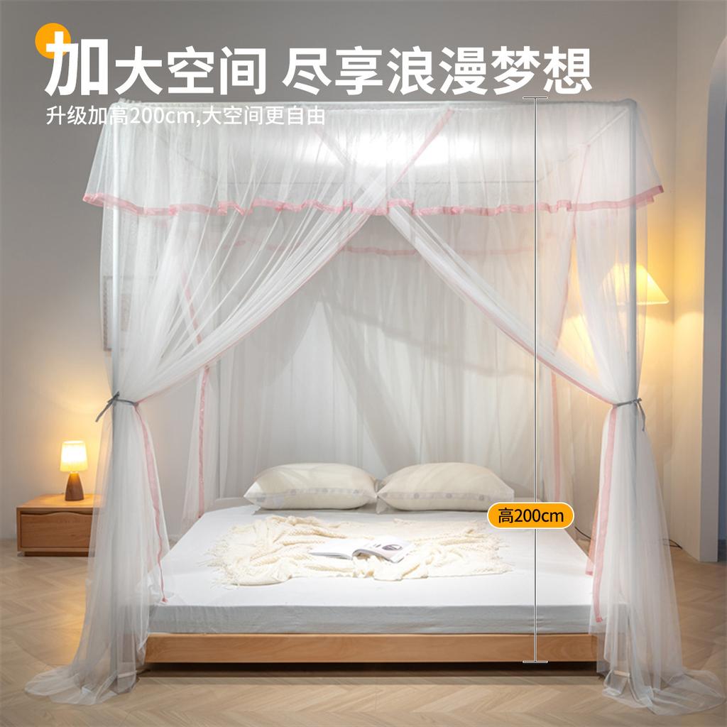 Mosquito Net Home Bedroom 26 New Floor Standing Full Face 1.8-meter Bed Easy To Install Bracket Rod Thickened and Thick