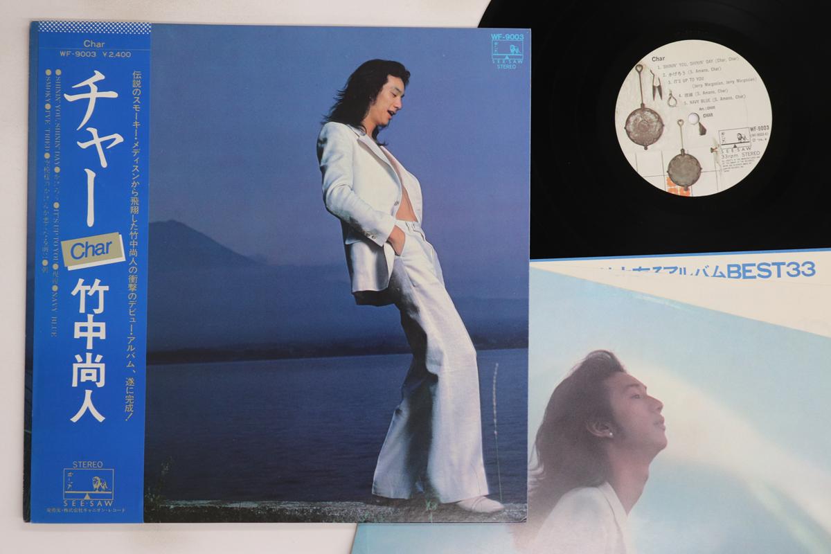 

LP Record CHAR - Char WF9003 SEE SAW 1976 Japan Obi Japanese Pop/Rock Used