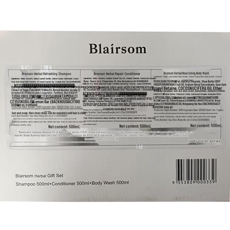 Blairsom Australisches Kräuter-Shampoo & Conditioner Set