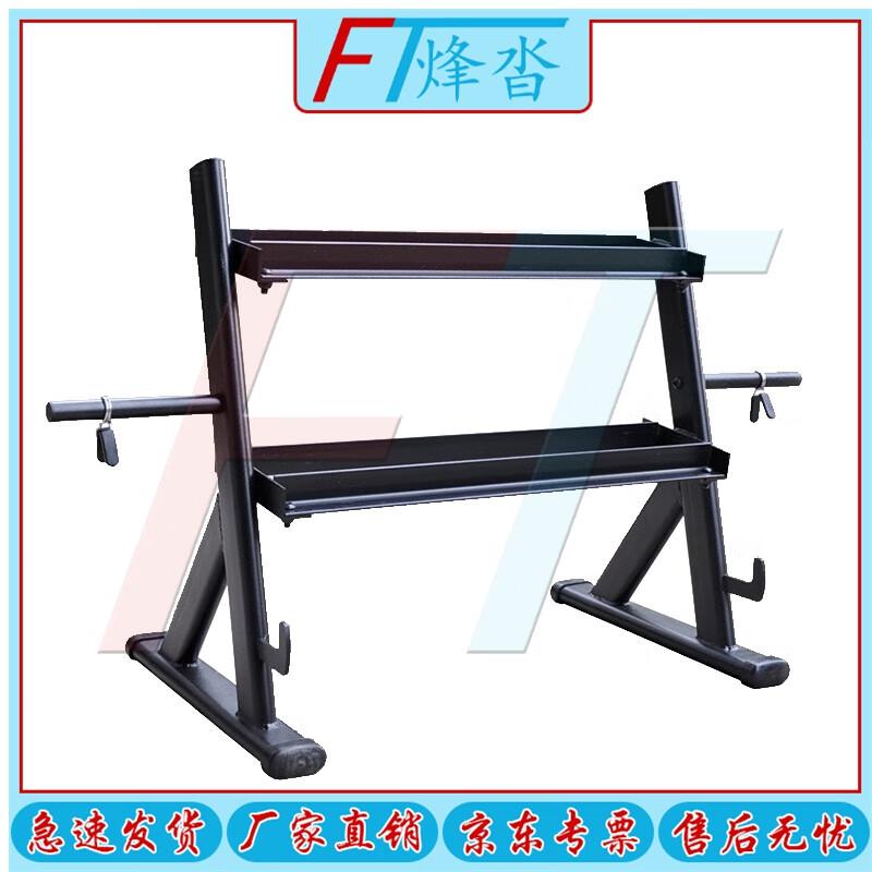 Double-layer Dumbbell Rack with Storage