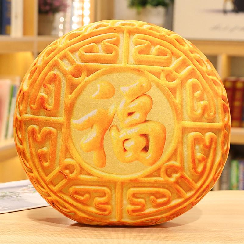 Mid-Autumn Festival Cartoon Mooncake Cushion & Plush Toy Pillow 20cm, 0.1kg
