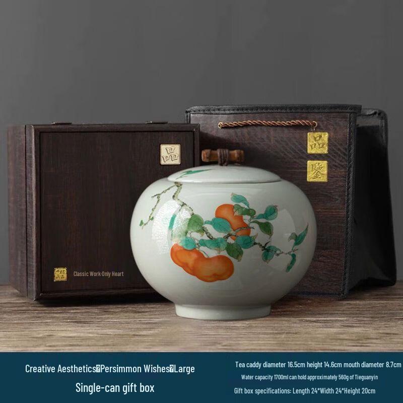 

Nielxin Ceramic Tea Storage Canister