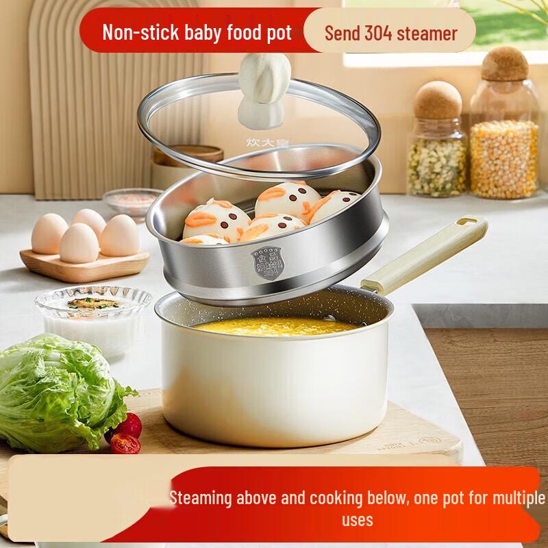 COOKER KING 16cm Non-Stick Milk Pot with Steamer