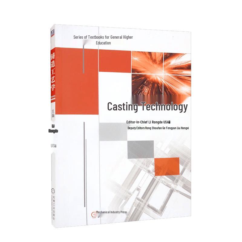 Foundry Technology Handbook