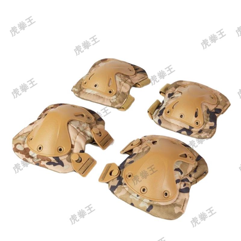 Tiger King 4-Piece Knee & Elbow Protector Set