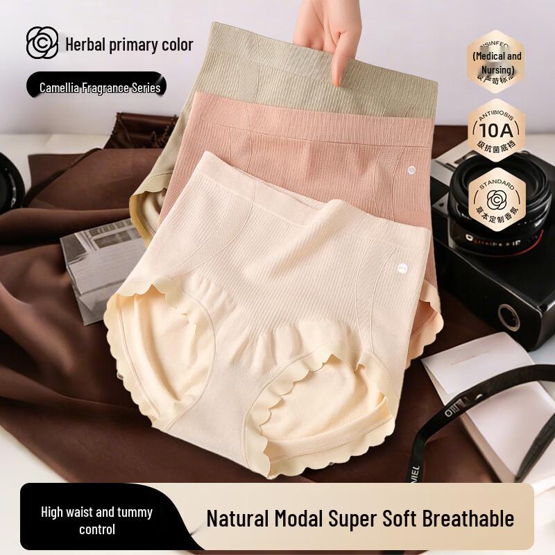 Herbal Original Color Women's Modal Antibacterial High-Waist Tummy Control Briefs