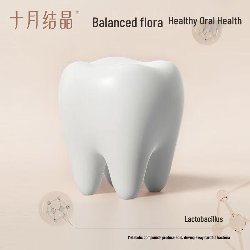 October Crystal Probiotic Portable Mouthwash for Expectant Mothers