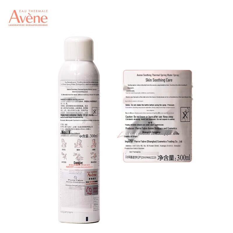 Avene Thermal Spring Water Facial Mist