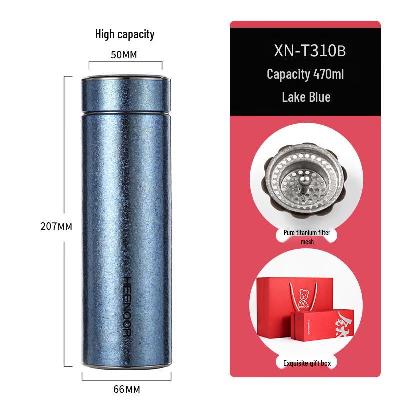 Heenoor XN-T310 Pure Titanium Insulated Mug