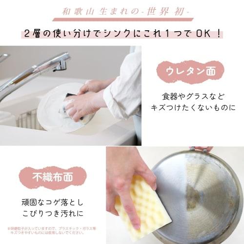 Kikuron Kitchen Sponges, Hard Type, Antibacterial, Monotone, Pack of 4, Abrasive Nonwoven Fabric, Made In Japan, Disposable, Gift, Dishwashing, Kikuro
