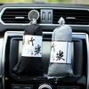 Car Air Freshener Deodorant Activated Carbon Bamboo Charcoal Purifying Bag Closet Shoes Deodoriser Car Interior Accessories